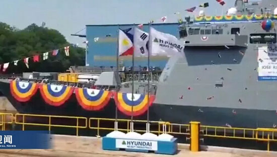 菲律賓史上第一艘導彈護衛艦下水! 菲律賓史上第一艘導彈護衛艦下水!